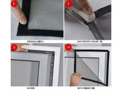 无毒环保，方便宜用——精选沙窗专用背胶魔术贴厂家推荐