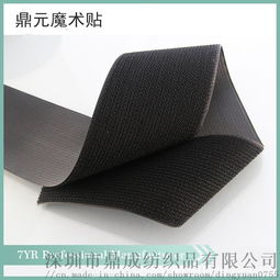 勾毛同体魔术贴 AB同面产品解析与百卓采购网一站式解决方案