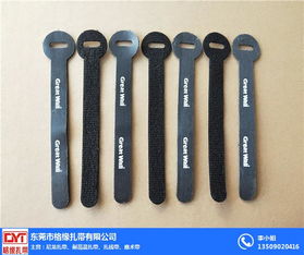 东莞格缘扎带 专业魔术带与织带制造厂家